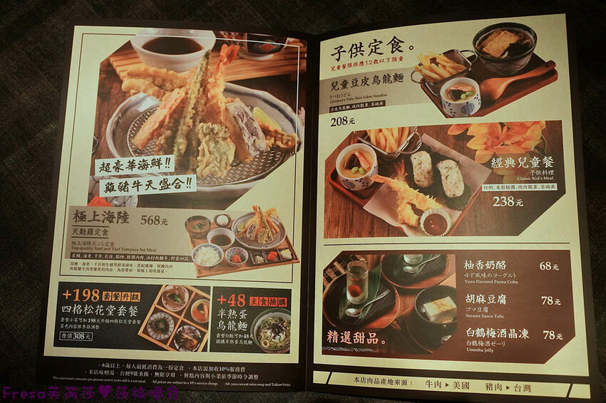 高雄日式【田橋屋 天麩羅專売】巨大星鰻豪華海鮮野菜裹上獨家日本炸粉超薄脆酥香！指定主餐買一送一│高雄夢