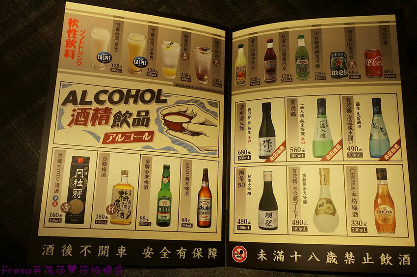 高雄日式【田橋屋 天麩羅專売】巨大星鰻豪華海鮮野菜裹上獨家日本炸粉超薄脆酥香！指定主餐買一送一│高雄夢