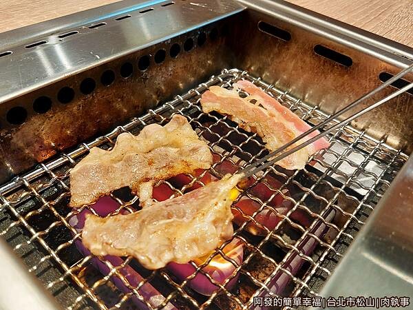 肉執事24-陣陣烤肉香.jpg