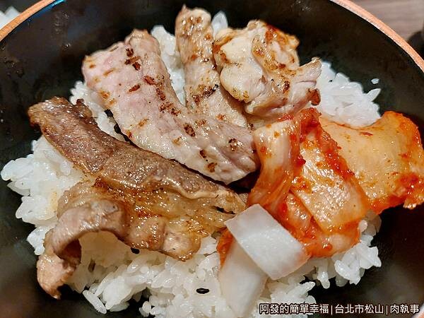 肉執事28-分食三種烤肉.jpg
