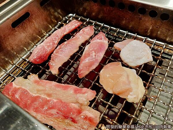 肉執事21-火爐上的肉肉.jpg