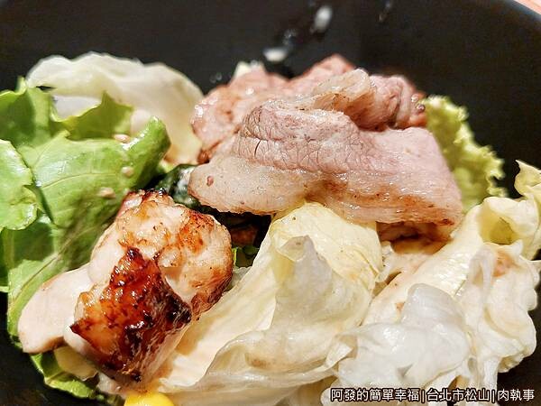 肉執事27-雞腿肉牛五花胡麻沙拉.jpg