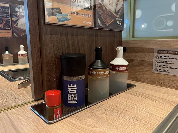 中壢美食推薦肉執事日式個人燒肉，創意軌道送餐，CP值爆表