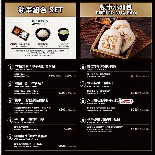 中壢美食推薦肉執事日式個人燒肉，創意軌道送餐，CP值爆表