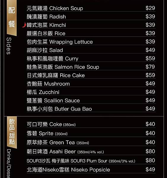 中壢美食推薦肉執事日式個人燒肉，創意軌道送餐，CP值爆表