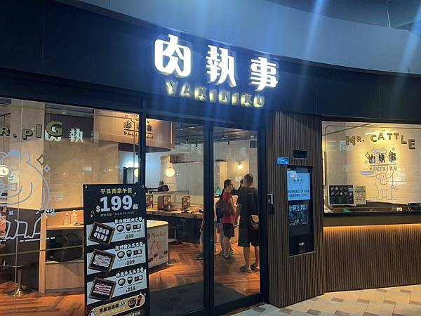 中壢美食推薦肉執事日式個人燒肉，創意軌道送餐，CP值爆表