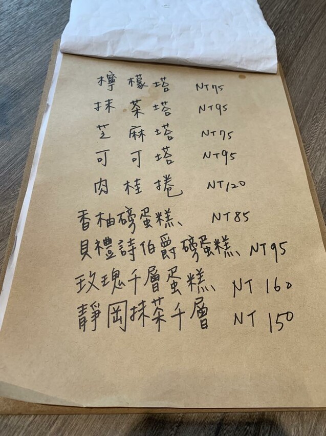 彰化市咖啡推薦隱園咖啡︱落地窗裡靜謐小花園,推薦單品手沖咖啡.甜點.wifi插座