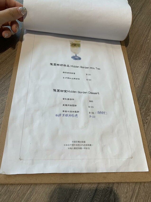 彰化市咖啡推薦隱園咖啡︱落地窗裡靜謐小花園,推薦單品手沖咖啡.甜點.wifi插座