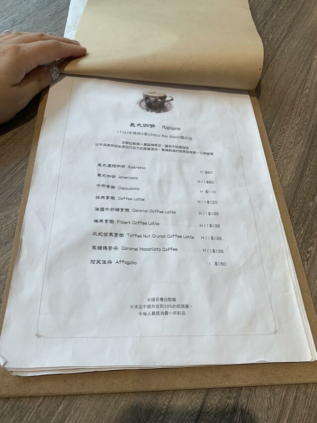 彰化市咖啡推薦隱園咖啡︱落地窗裡靜謐小花園,推薦單品手沖咖啡.甜點.wifi插座