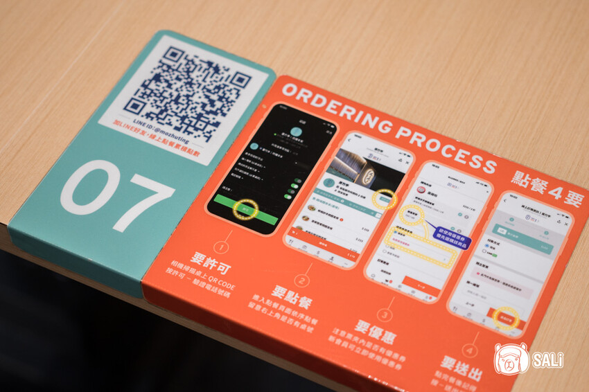 墨竹亭 漢口店｜台中北區美食，新菜色上市金湯泡椒牛麵，豐富秋冬味蕾 - 莎笠，小日子