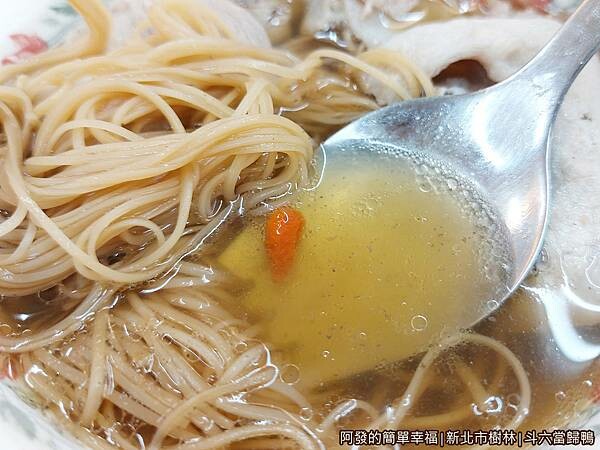 斗六當歸鴨13-當歸上選豬麵線-湯頭.jpg 斗六當歸鴨13-當歸上選豬麵線-湯頭.jpg