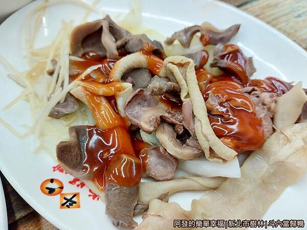 斗六當歸鴨09-燙下水.jpg 斗六當歸鴨09-燙下水.jpg