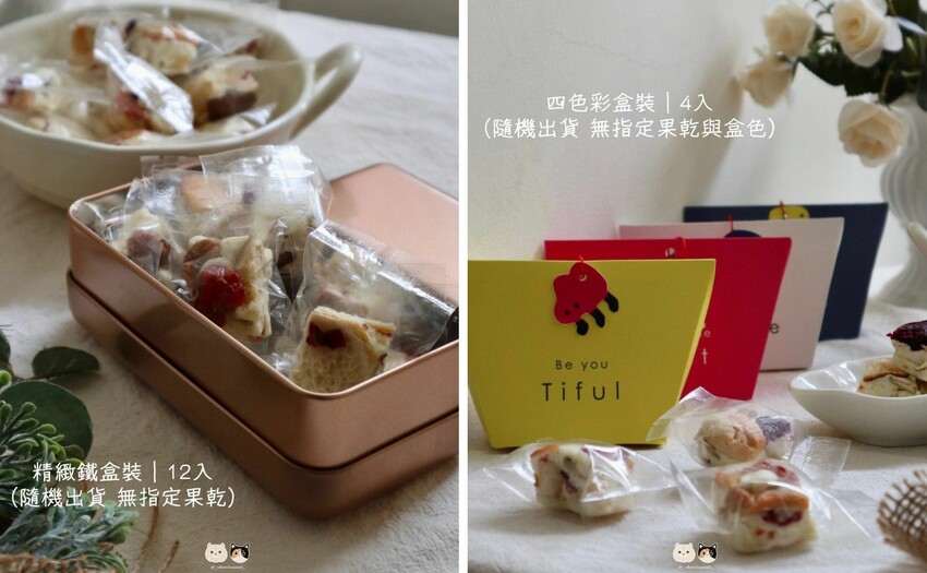 全台線上販售|春哥好物-水果乾專賣店．水果乾與雪Q糖蹦出新滋味!!最新商品【夏威夷豆果乾Ｑ糖】線上販售中