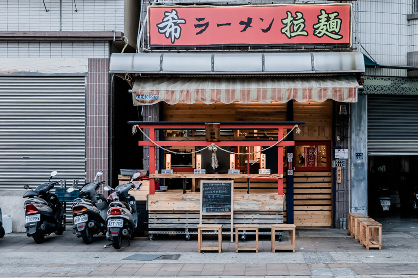 高雄美食 – 希拉麵 x 蓮池潭旁日本神社、一嵐座位風格美味拉麵!