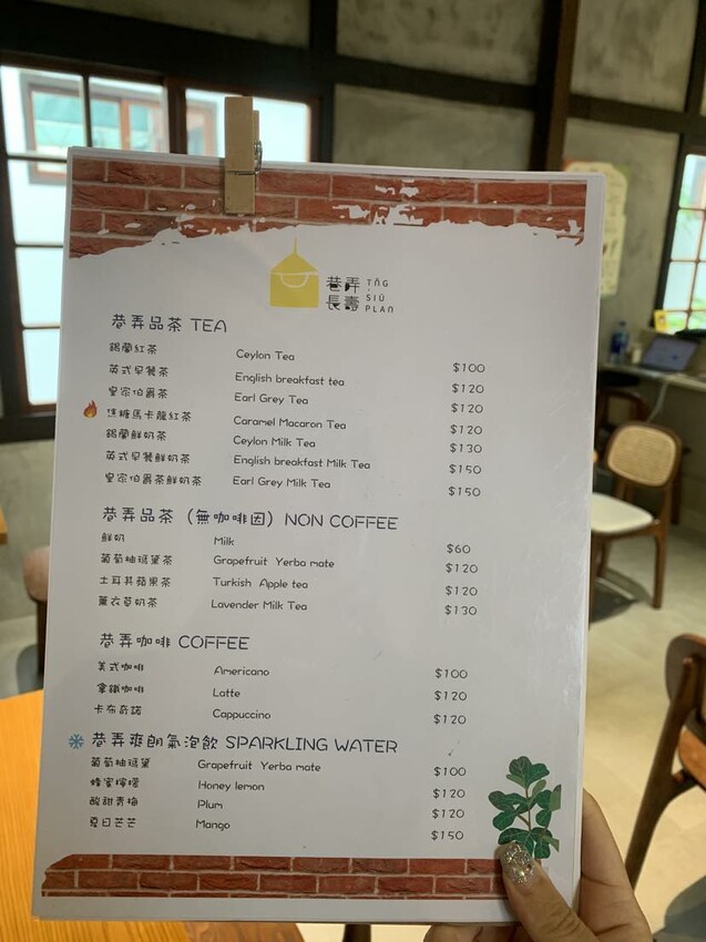 彰化市咖啡推薦巷弄長壽咖啡館︱彰化市三民市場巷弄美食.咖啡.甜點.室內小市集.手作課程