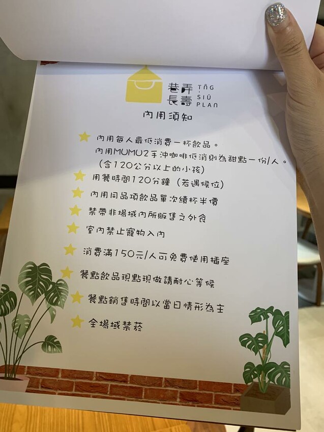 彰化市咖啡推薦巷弄長壽咖啡館︱彰化市三民市場巷弄美食.咖啡.甜點.室內小市集.手作課程