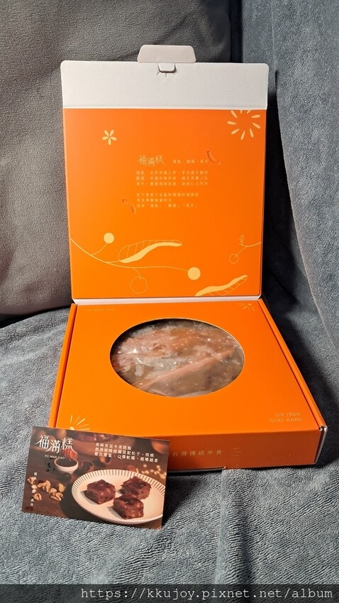 林貞粿行 - 創新台灣傳統米食｜超人氣網購蘿蔔糕傳承三代的美