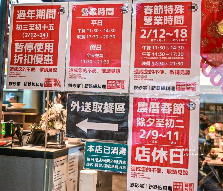 點排餐就送蒙古烤肉吃到飽，數10種蔬菜肉品，飲料.炸物.冰.主食通通吃到飽，商業午餐蒙古烤肉只要198元