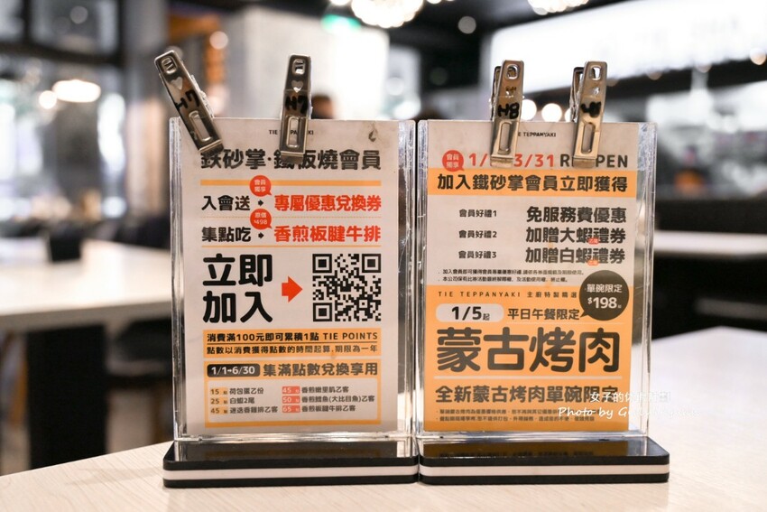 點排餐就送蒙古烤肉吃到飽，數10種蔬菜肉品，飲料.炸物.冰.主食通通吃到飽，商業午餐蒙古烤肉只要198元