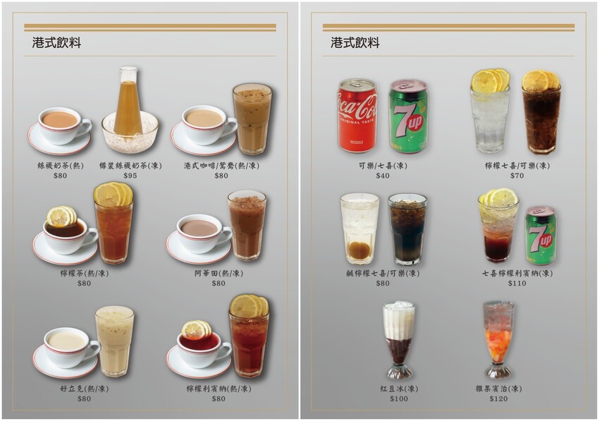 桃園市平鎮區香港西多士｜熱量擺一邊！道地香港西多士！香港人認證正宗港式私房餐廳