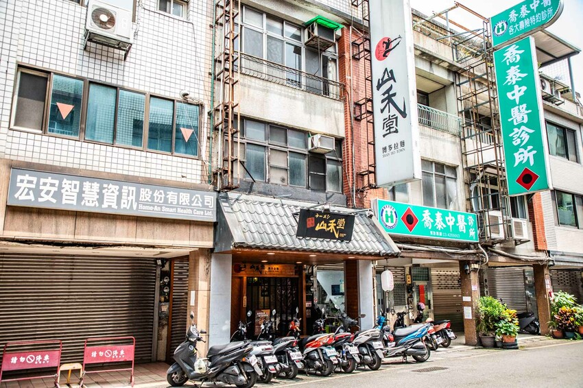 別再只知道拉麵吃到飽！【山禾堂拉麵】全新海鮮拉麵系列澎湃登場，讓你一次吃到爽。