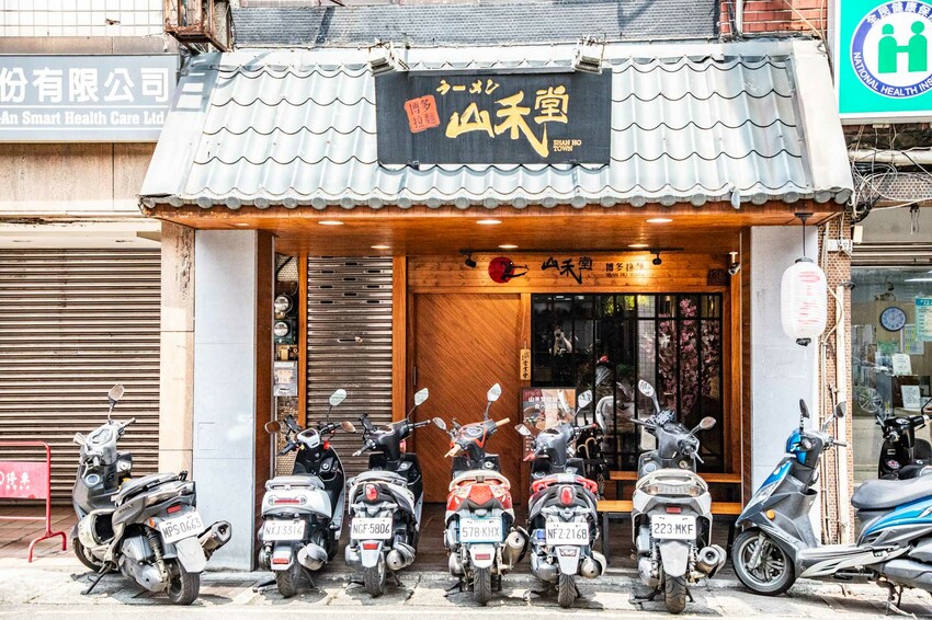 別再只知道拉麵吃到飽！【山禾堂拉麵】全新海鮮拉麵系列澎湃登場，讓你一次吃到爽。