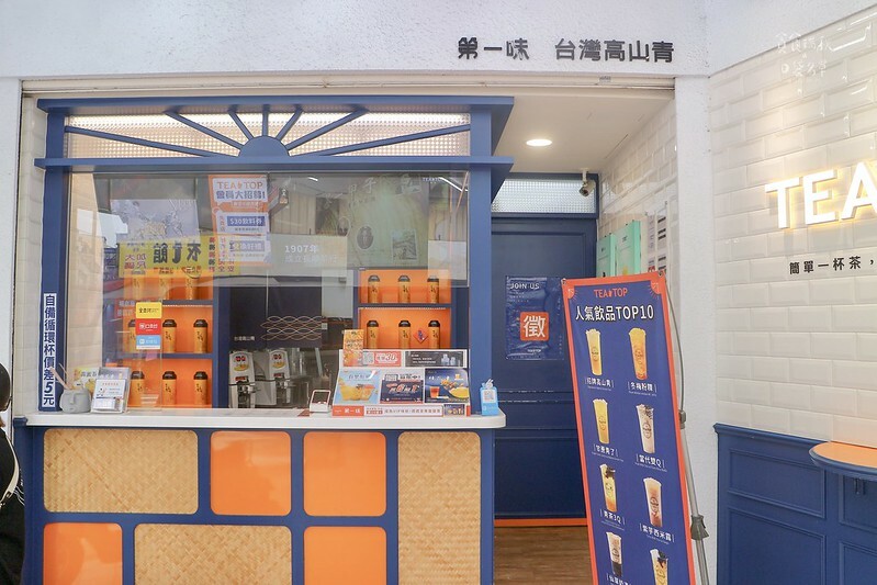 台中北屯｜新推出Q滑桂花凍，今夏不可錯過的絕妙滋味｜桂花凍108、桂花凍蜜檸、蕎麥茶｜TEATOP第一味 台中熱河店