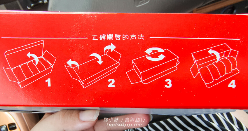 高雄。苓雅》張媽媽八寶韭菜盒