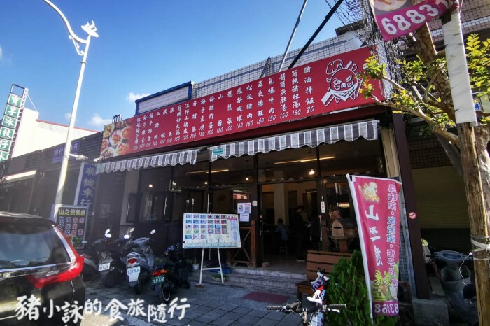 高雄。苓雅》張媽媽八寶韭菜盒