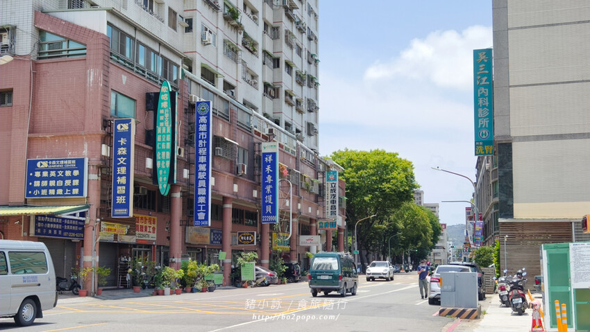 高雄。苓雅》張媽媽八寶韭菜盒