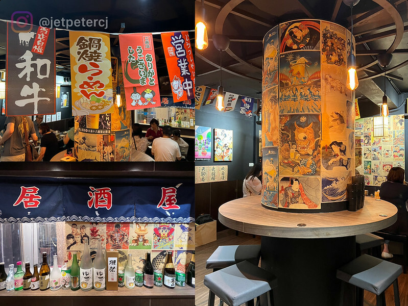 （板橋居酒屋）香炬居酒屋～價格經濟實惠、餐點料好實在、板橋隱