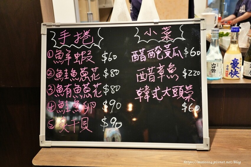 板橋居酒屋推薦｜香炬居酒屋～新開幕！平價的消費、美味的餐點，另有包廂座位適合三五好友聚餐