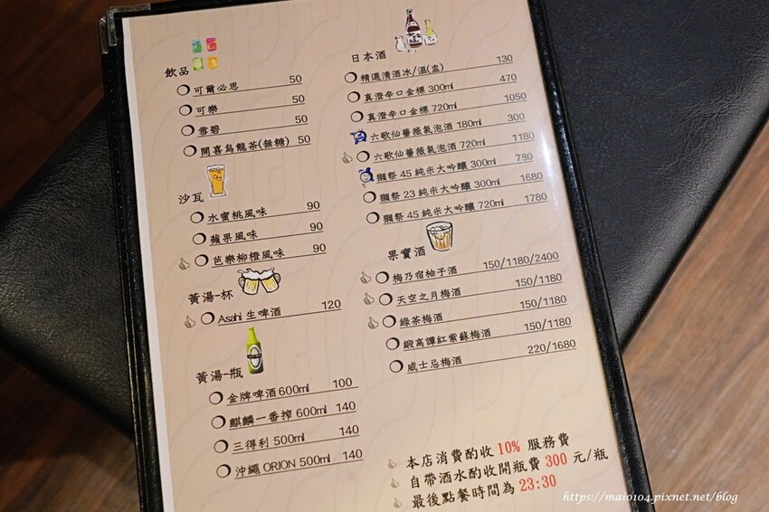 板橋居酒屋推薦｜香炬居酒屋～新開幕！平價的消費、美味的餐點，另有包廂座位適合三五好友聚餐