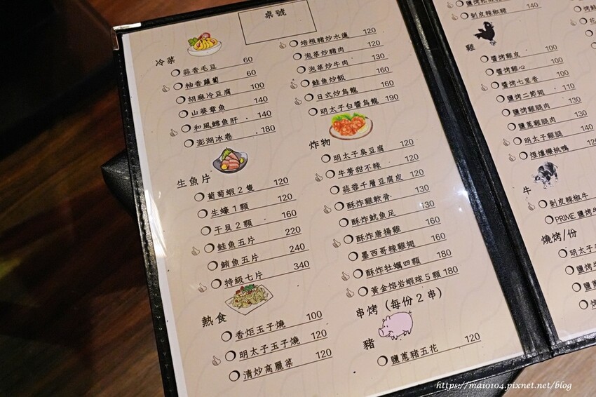 板橋居酒屋推薦｜香炬居酒屋～新開幕！平價的消費、美味的餐點，另有包廂座位適合三五好友聚餐