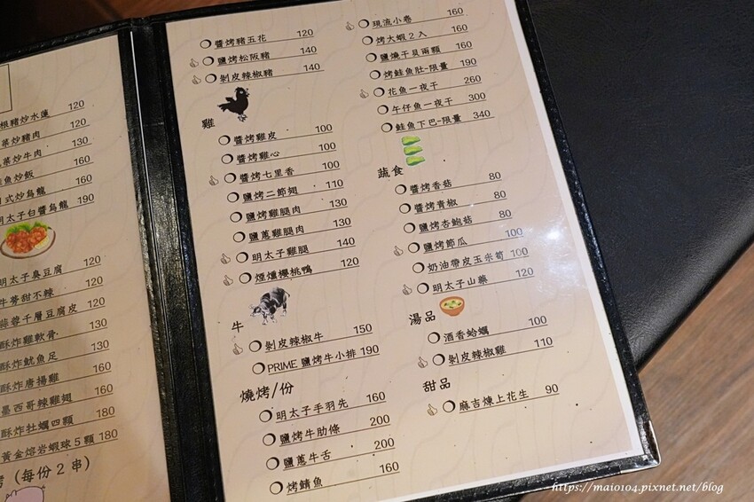 板橋居酒屋推薦｜香炬居酒屋～新開幕！平價的消費、美味的餐點，另有包廂座位適合三五好友聚餐