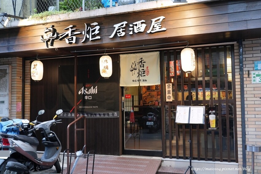板橋居酒屋推薦｜香炬居酒屋～新開幕！平價的消費、美味的餐點，另有包廂座位適合三五好友聚餐