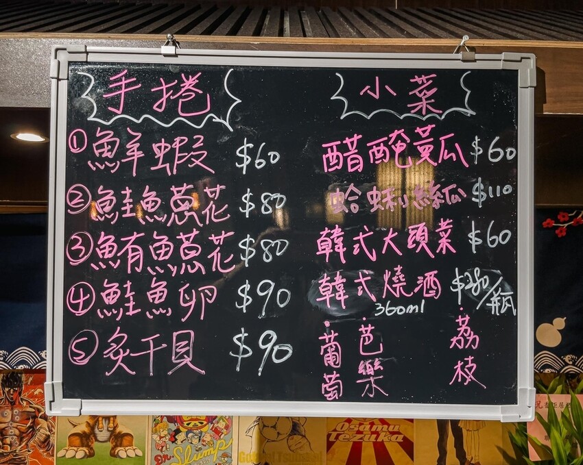 新北 板橋區 香炬居酒屋 新埔 日式居酒屋 42.jpg