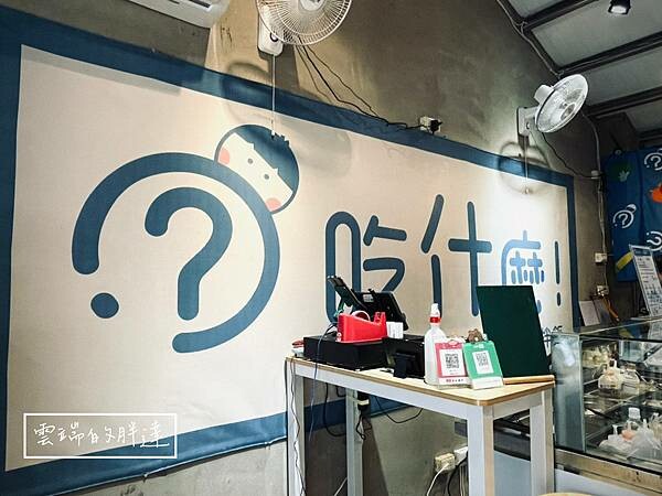 LINE_ALBUM_吃什麼_230608_14