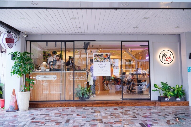 內餡交易林口店 文青風格的麵食館 手工鮮蝦雲吞超有料 一吃就愛上!