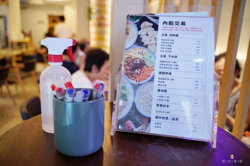 內餡交易林口店 文青風格的麵食館 手工鮮蝦雲吞超有料 一吃就愛上!