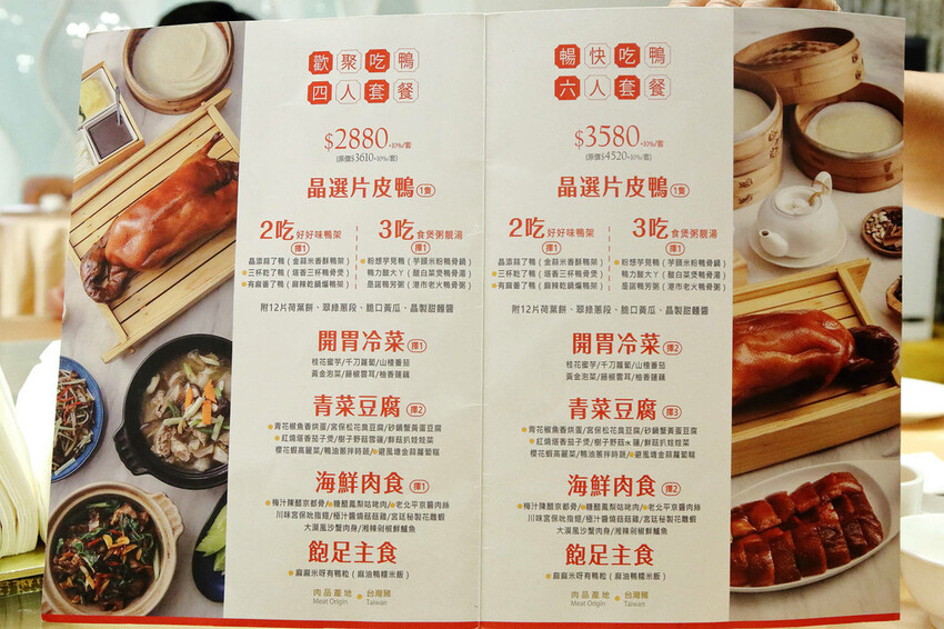 晶宴會館新品牌「晶粵軒烤鴨餐廳」，主打烤鴨搭配港式小點跟經典