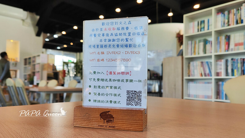 台中市北屯區文之森 蔬食餐飲圖書館| 麻辣干鍋…是素食庭園餐廳