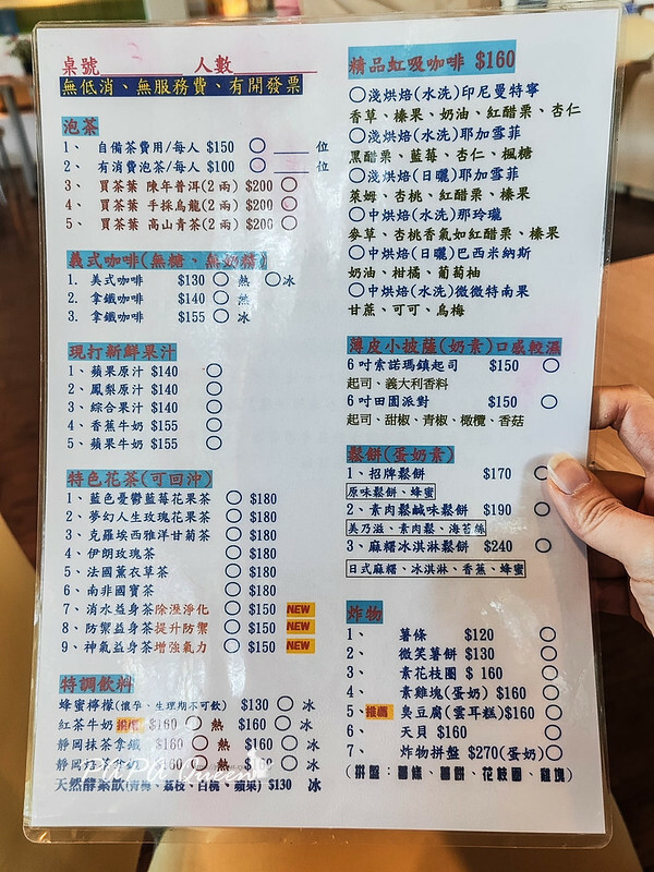 台中市北屯區文之森 蔬食餐飲圖書館| 麻辣干鍋…是素食庭園餐廳