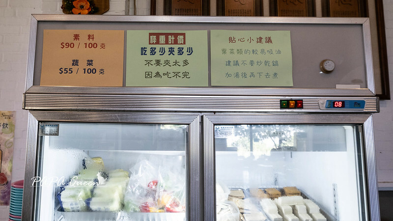 台中市北屯區文之森 蔬食餐飲圖書館| 麻辣干鍋…是素食庭園餐廳