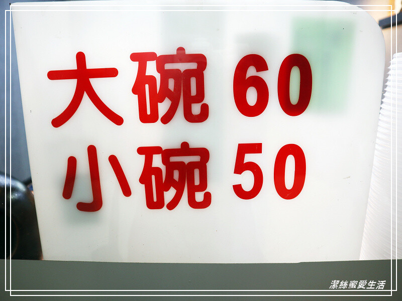 古早味大腸+蚵仔麵線(八德店)/24小時營業!隨時想吃都可以~宵夜好朋友
