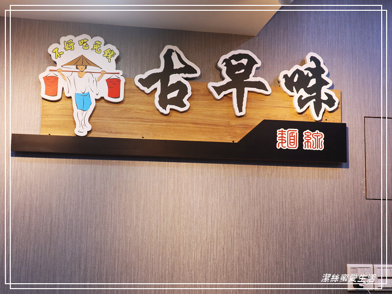 古早味大腸+蚵仔麵線(八德店)/24小時營業!隨時想吃都可以~宵夜好朋友