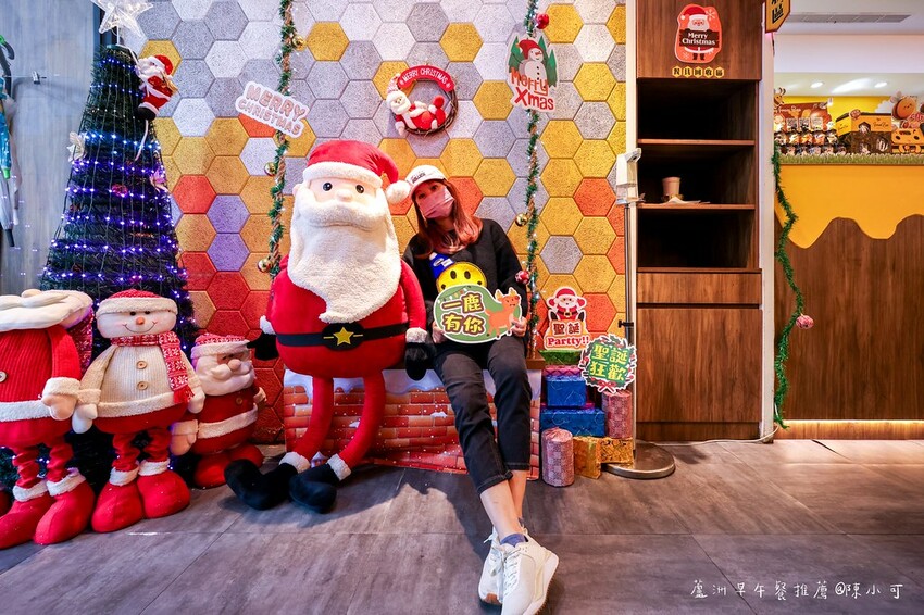 新北市蘆洲區【蘆洲早餐】三寶爸Brunch，以蜂蜜為主題的蘆洲早午餐推薦