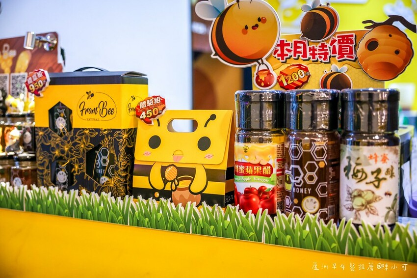 新北市蘆洲區【蘆洲早餐】三寶爸Brunch，以蜂蜜為主題的蘆洲早午餐推薦