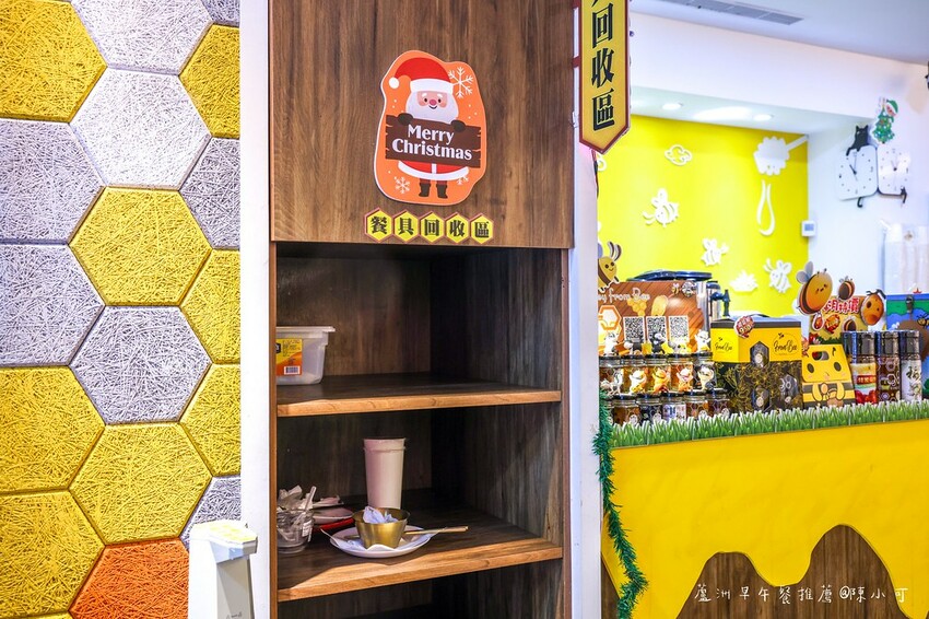 新北市蘆洲區【蘆洲早餐】三寶爸Brunch，以蜂蜜為主題的蘆洲早午餐推薦