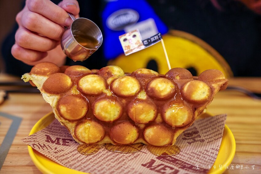 新北市蘆洲區【蘆洲早餐】三寶爸Brunch，以蜂蜜為主題的蘆洲早午餐推薦